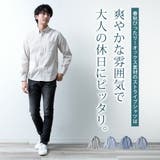シャツ メンズ 長袖 ストライプ オックスシャツ 春 ボタンダウン | GENELESS | 詳細画像3
