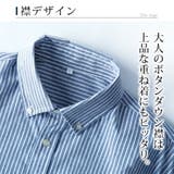 シャツ メンズ 長袖 ストライプ オックスシャツ 春 ボタンダウン | GENELESS | 詳細画像5