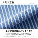 シャツ メンズ 長袖 ストライプ オックスシャツ 春 ボタンダウン | GENELESS | 詳細画像6