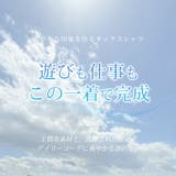 シャツ メンズ 長袖 オックスシャツ ボタンダウン オックスフォード | GENELESS | 詳細画像2 