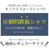シャツ メンズ 長袖 オックスシャツ ボタンダウン オックスフォード | GENELESS | 詳細画像3 