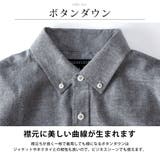 シャツ メンズ 長袖 オックスシャツ ボタンダウン オックスフォード | GENELESS | 詳細画像7 