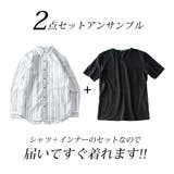 シャツ メンズ 長袖 2枚セット ストライプ ワイシャツ Yシャツ カジュアル | GENELESS | 詳細画像2