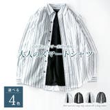 シャツ メンズ 長袖 2枚セット ストライプ ワイシャツ Yシャツ カジュアル | GENELESS | 詳細画像3