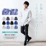 シャツ メンズ 長袖 春 カジュアルシャツ 長袖シャツ ストライプ 無地 | GENELESS | 詳細画像4