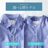 シャツ メンズ 長袖 春 カジュアルシャツ 長袖シャツ ストライプ 無地 | GENELESS | 詳細画像5