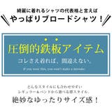 シャツ メンズ 長袖 春 カジュアルシャツ 長袖シャツ ストライプ 無地 | GENELESS | 詳細画像2