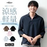 シャツ メンズ 7分袖 カプリシャツ ドライ パナマ織 涼しい シャツ | GENELESS | 詳細画像1