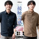 シャツ メンズ 接触冷感 パナマ織り 7分袖 メンズシャツ 涼しい 七分袖 | GENELESS | 詳細画像1