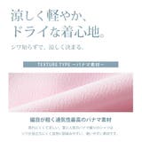 シャツ メンズ 接触冷感 パナマ織り 7分袖 メンズシャツ 涼しい 七分袖 | GENELESS | 詳細画像4