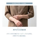 シャツ メンズ 接触冷感 パナマ織り 7分袖 メンズシャツ 涼しい 七分袖 | GENELESS | 詳細画像5