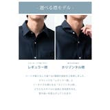 シャツ メンズ 接触冷感 パナマ織り 7分袖 メンズシャツ 涼しい 七分袖 | GENELESS | 詳細画像7