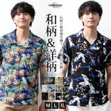 アロハシャツ メンズ オープンカラー 花柄 総柄 開襟シャツ 涼しい | GENELESS | 詳細画像1 