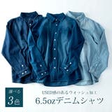 デニムシャツ メンズ シャツ デニム カジュアルシャツ メンズシャツ 綿100 | GENELESS | 詳細画像4