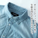 デニムシャツ メンズ シャツ デニム カジュアルシャツ メンズシャツ 綿100 | GENELESS | 詳細画像5