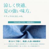 メンズ シャツ 長袖 7分袖 リネン おしゃれ 春 夏 涼しい 綿麻シャツ | GENELESS | 詳細画像4 
