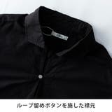 シャツ メンズ カプリシャツ 七分袖 プルオーバー プルオーバーシャツ 麻 | GENELESS | 詳細画像20 