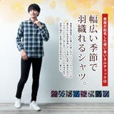 チェックシャツ メンズ 長袖 秋冬 トップス カジュアルシャツ 綿 コットン | GENELESS | 詳細画像3