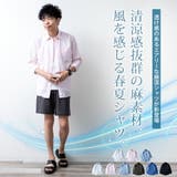シャツ メンズ 七分袖 綿麻 メンズシャツ 7分袖 長袖 リネン 涼しい | GENELESS | 詳細画像4 