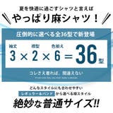 シャツ メンズ 七分袖 綿麻 | GENELESS | 詳細画像3