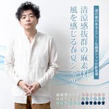 シャツ メンズ 七分袖 綿麻 | GENELESS | 詳細画像4