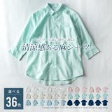 シャツ メンズ 七分袖 綿麻 | GENELESS | 詳細画像5