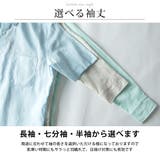 シャツ メンズ 七分袖 綿麻 | GENELESS | 詳細画像7