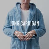 カーディガン メンズ ロング ボア カーデ ロングカーディガン 暖かい | GENELESS | 詳細画像3 