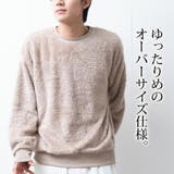 トレーナー メンズ ボア スウェット シャギーボア 暖かい もこもこ ゆったり | GENELESS | 詳細画像4 