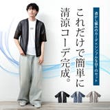 カーディガン メンズ 薄手 アンサンブル 2枚セット tシャツ 羽織り | GENELESS | 詳細画像4