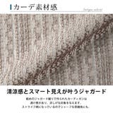 カーディガン メンズ 薄手 アンサンブル 2枚セット tシャツ 羽織り | GENELESS | 詳細画像6