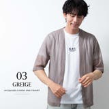 カーディガン メンズ 薄手 アンサンブル 2枚セット tシャツ 羽織り | GENELESS | 詳細画像9