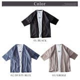 カーディガン メンズ 薄手 アンサンブル 2枚セット tシャツ 羽織り | GENELESS | 詳細画像11