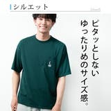 tシャツ メンズ 半袖 吸水速乾 涼しい ゆったり 半袖tシャツ UVカット | GENELESS | 詳細画像5