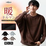 トレーナー メンズ カットスウェード ドルマンスリーブ スエード ゆったり | GENELESS | 詳細画像1