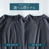 tシャツ メンズ 長袖 シルケットライク ロング丈 長袖tシャツ | GENELESS | 詳細画像5