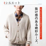 カーディガン メンズ 厚手 畔編み ゆったり カーデ 秋冬 暖かい | GENELESS | 詳細画像5
