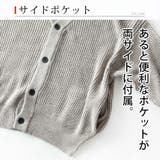 カーディガン メンズ 厚手 畔編み ゆったり カーデ 秋冬 暖かい | GENELESS | 詳細画像6
