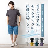 tシャツ メンズ 半袖 | GENELESS | 詳細画像2