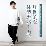 トレーナー メンズ ドルマン | GENELESS | 詳細画像2