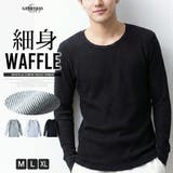 tシャツ メンズ 長袖 サーマル ワッフル 細身 Tシャツ クルーネック | GENELESS | 詳細画像1 