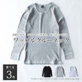 tシャツ メンズ 長袖 サーマル ワッフル 細身 Tシャツ クルーネック | GENELESS | 詳細画像4 