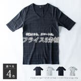 Tシャツ メンズ 5分袖 tシャツ 半袖 半袖tシャツ 細身 シャツ | GENELESS | 詳細画像4 
