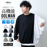 tシャツ メンズ ドルマン 長袖 長袖ドルマンtシャツ ドレープ Tシャツ | GENELESS | 詳細画像1