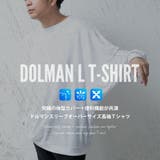 tシャツ メンズ ドルマン 長袖 長袖ドルマンtシャツ ドレープ Tシャツ | GENELESS | 詳細画像2