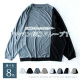 tシャツ メンズ ドルマン 長袖 長袖ドルマンtシャツ ドレープ Tシャツ | GENELESS | 詳細画像5