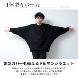 tシャツ メンズ ドルマン 長袖 長袖ドルマンtシャツ ドレープ Tシャツ | GENELESS | 詳細画像8