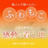 ニット メンズ セーター トップス モヘア もこもこ 暖かい フリース素材 | GENELESS | 詳細画像3