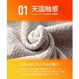ニット メンズ セーター トップス モヘア もこもこ 暖かい フリース素材 | GENELESS | 詳細画像6