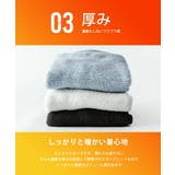 ニット メンズ セーター トップス モヘア もこもこ 暖かい フリース素材 | GENELESS | 詳細画像8
